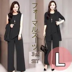 レディース スーツ L 3点セット パンツ+ベスト+ジャケット 結婚式