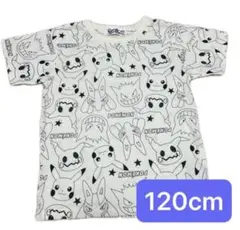 ポケモン Tシャツ 120cm 総柄 ピカチュウ ゲンガー ルカリオ　タグなし