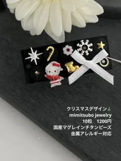 Item thumbnail for item 7b508170-5c49-480b-829d-ea2169c652c5