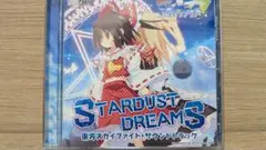 STARDUST DREAMS 東方スカイファイト 領域ZERO