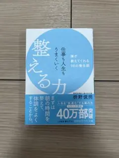 Item thumbnail for item 7c1643ff-64a8-42a1-b490-5988779642e0