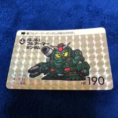 良品　SDガンダムカードダス　フルアーマーガンダム　カードダス　SDガンダム