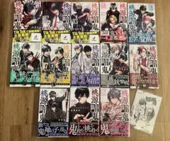 桃源暗鬼　コミックス　1巻〜13巻　書籍特典多数有り　美品　値下げ可