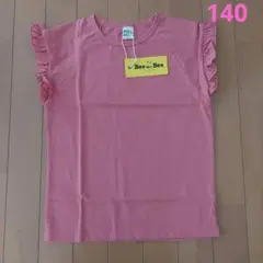Bee des Bee 袖フリル Tシャツ サイズ140