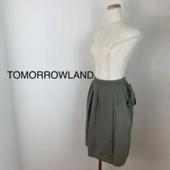 TOMORROWLANDスカートひざ丈カーキ色サイズ32