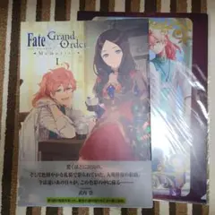 Fate/Grand Order Memories Ⅰ 概念礼装画集 第1部