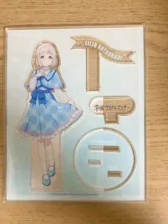 学マス　葛城リーリヤ　FAMくじ　b賞　アクリルスタンド