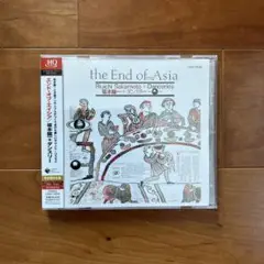 ◎坂本龍一+ダンスリー/エンド・オブ・エイシア