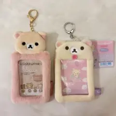 コリラックマ　トレカケース　ふわふわフォトキーホルダー