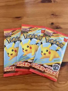 ポケモンカード 3つセット