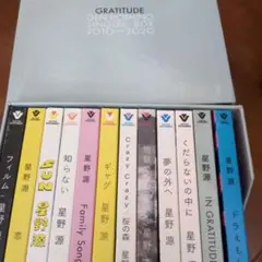 星野源 GRATITUDE SINGLES BOX 2010-2020