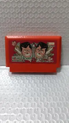 ファミコンソフト ビーバップハイスクール高校生極楽伝説 動作確認済
