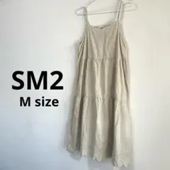 SM2*サマンサモスモス 刺繍 ペチワンピース キャミワンピース ベージュ 麻混