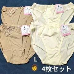 大幅値下げ　お得！おまとめ対応可 レディースシルクタッチショーツＬ 4枚セット