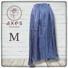 新品 axes femme プリーツロング スカート　森ガール　姫系　y2k