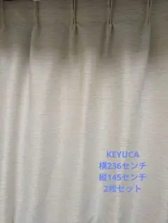 KEYUKA カーテン 2枚セット　横 約236cm 縦 約145cm