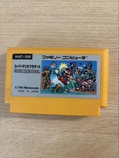スーパーマリオブラザーズ HVC-SM 1985年製