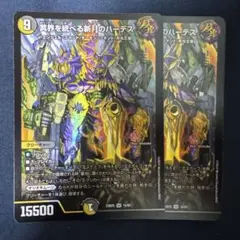 冥界を統べる新月のハーデス