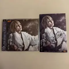 ミュージカル 薄桜鬼 風間千景 篇 CD2枚組　ポストカード