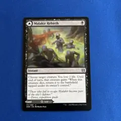 MTG Malakir Rebirth / Malakir Mire