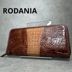 新品！RODANIA ロダニア カイマン　クロコダイル　ツートン　ジップ長財布