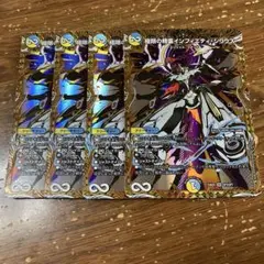 極限の精霊インフィニティシリウス　シークレット　4枚