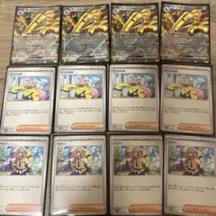 ペパー4枚 ナンジャモ4枚 オマケサーフゴーex