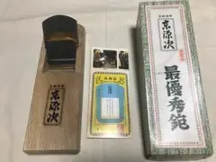 京源次　鉋 m54018425409_1.jpg?1743487251