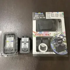 Canon インク 使用済み