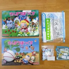 【2箱】 さんすうぼっくす せいぶんしゃ おまとめセット