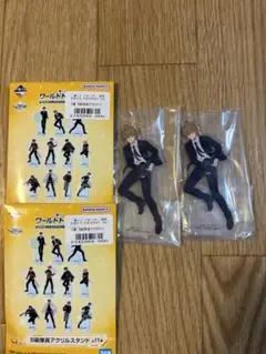 一番くじ　ワールドトリガー