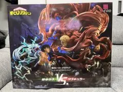 ヒロアカ 未開封　スーパーシチュエーションフィギュア 緑谷出久vsマスキュラー S-FIRE(エスファイア)公式 on X: 