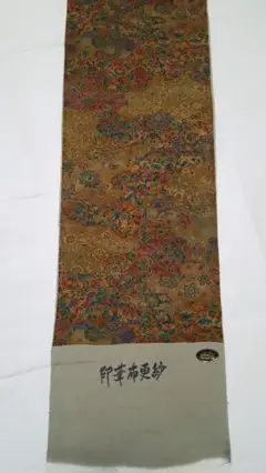 着尺 正絹 小紋 印華布更紗