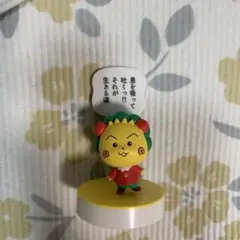 コジコジ　名言フィギュア　ガチャ フィギュア カプセルトイ