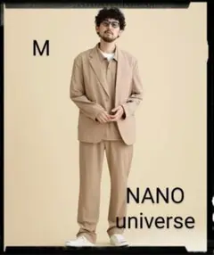 ナノユニバース NANO universe【美品】セットアップ スーツ ベージュ