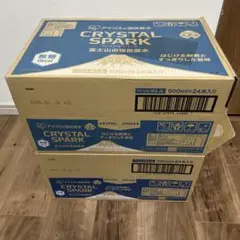 炭酸水　空ペットボトル 500ml 48本