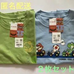 新品未使用　ユニクロ　マリオカート　ヨッシー　Tシャツ ２枚セット　UT 130