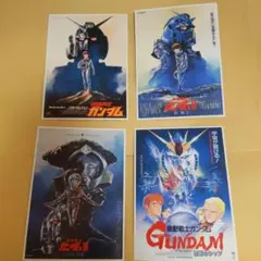 機動戦士ガンダム　ポストカード　4枚セット