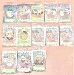 ちいかわ　ウエハース　ラッキーカードコレクション　13枚セット