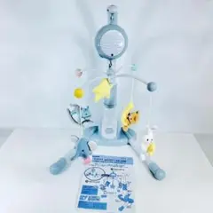 MIKIHOUSE ミキハウス 2WAYタイプ ファーストメリー