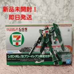 ENTRY GRADE 1/144 ストライクガンダム νガンダム セブン限定