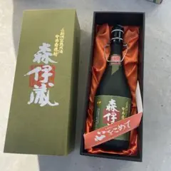 森伊蔵 空き瓶