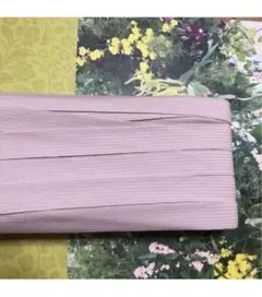 チャコット トゥシューズ 平ゴム シューズ用ゴム 1m ロイヤルピンク