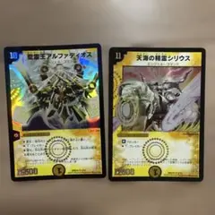 デュエルマスターズカード