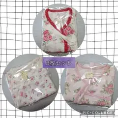 ♥ベビー3枚セット♥ 50～60