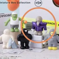 The TOMODACHI！ Miniature Box Collection