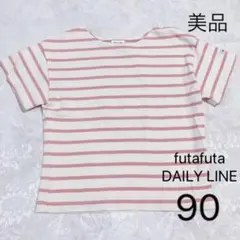 トップス　90 美品　フタフタ　futafuta ピンク　白　ストライプ　半袖
