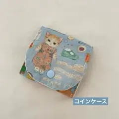 コインケース　ユキエモン801 ハンドメイド