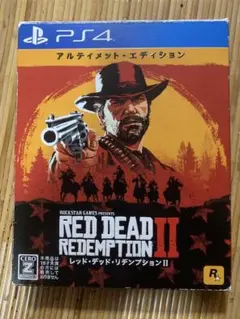 PS4 レッドデッドリデンプション2 アルティメット エディション