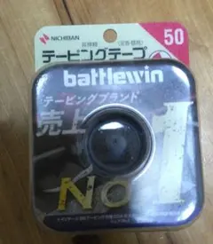 battlewin テーピングテープ 50mm x 12m　1巻
